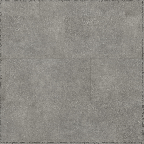 Клеевая кварцвиниловая плитка FineFloor Stone FF-1459 Шато де Лош